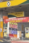 만수르 직구 사기 당하신듯 - 뽐뿌:자유게시판 만수르 직구 사기 당하신듯