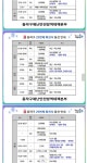 동작구 최근 확진자는 피씨방을 매일갔네요 - 뽐뿌:자유게시판 동작구 최근 확진자는 피씨방을 매일갔네요
