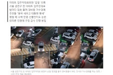 아파트 입주자대표 황제 의전 논란 - 뽐뿌:자유게시판 [단독] 거수경례 안 하면 큰일.. 아파트 입주자대표 황제 의전 논란