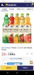 [옥션] 가야농장 1.5L 쥬스5종 (7,900/무료) - 뽐뿌:뽐뿌게시판 [옥션] 가야농장 1.5L 쥬스5종 (7,900/무료)