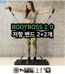 짝퉁 덕분에 대박난 어느 운동기구 판매자 - 뽐뿌:자유게시판 짝퉁 덕분에 대박난 어느 운동기구 판매자