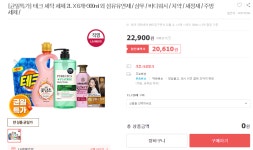 [위메프] 테크 액체세제 2L&#42;6 (리필추가증정) (22,900/무료) - 뽐뿌:뽐뿌게시판 [위메프] 테크 액체세제 2L*6 (리필추가증정) (22,900/무료)