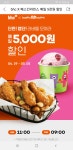 인간적으로 이게 5천원 할인인가요? - 뽐뿌:자유게시판 인간적으로 이게 5천원 할인인가요?
