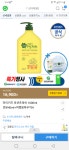 [지마켓] 그린핑거 마이키즈 프레쉬 (로션,샴푸,워시) (13,900원/무료) - 뽐뿌:뽐뿌게시판 [지마켓] 그린핑거 마이키즈 프레쉬 (로션,샴푸... 