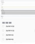도로명 주소 입력할때 짜증나는 상황 - 뽐뿌:자유게시판 도로명 주소 입력할때 짜증나는 상황