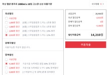 [옥션] 부산멸균우유1L x 10(20900/무료배송) - 뽐뿌:뽐뿌게시판 [옥션] 부산멸균우유1L x 10(20900/무료배송)