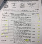 50대 남자 건강보험 검토부탁드립니다. - 뽐뿌:보험상담 50대 남자 건강보험 검토부탁드립니다.