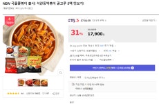 [11번가] 석관동떡볶이 5팩 (17,900원/무배) - 뽐뿌:뽐뿌게시판 [11번가] 석관동떡볶이 5팩 (17,900원/무배)