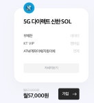 kt 다이렉트 요금제 출시 (요금제 상세 내용 추가 완료) - 뽐뿌:휴대폰포럼 kt 다이렉트 요금제 출시 (요금제 상세 내용 추가 완료)