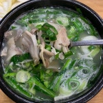 울산 북구 진장동 돼지국밥 그럭저럭집 - 뽐뿌:자유게시판 울산 북구 진장동 돼지국밥 그럭저럭집