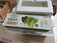고기친구 텃밭세트 - 뽐뿌:자유갤러리 고기친구 텃밭세트