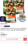 [슈퍼위메프데이]풀무원 얇은피만두 6봉+증정 / 17,410원/무료배송 - 뽐뿌:뽐뿌게시판 [슈퍼위메프데이]풀무원 얇은피만두 6봉+증정 / 17... 