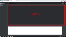 비디오 스테이션 이부분 나오게 하려면 어떻게 해야하나요?? - 뽐뿌:NAS포럼 비디오 스테이션 이부분 나오게 하려면 어떻게 해야하나요??