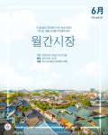[EVENT] 전주 남부시장의 먹거리와 즐길거리를 추천해주세요! - 뽐뿌:자유게시판 [EVENT] 전주 남부시장의 먹거리와 즐길거리를 추천해주세요!
