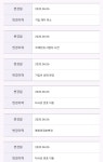 이건 어떤 상황인가요? - 뽐뿌:휴대폰질문 이건 어떤 상황인가요?