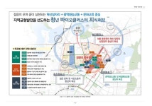 인생이 달라질 수도 있는 어디가서도 못보는 정보 - 뽐뿌:부동산포럼 인생이 달라질 수도 있는 어디가서도 못보는 정보