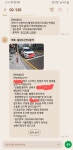 횡단보도 바로 옆 및 우회전 교차로 막는 카니발 신고 후기 - 뽐뿌:자유게시판 횡단보도 바로 옆 및 우회전 교차로 막는 카니발 신고 후기
