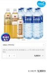 [위메프] 동원샘물 2L x 27펫/9900원/무료배송 - 뽐뿌:뽐뿌게시판 [위메프] 동원샘물 2L x 27펫/9900원/무료배송