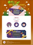 [해피머니] 20주년 미션 2회차 다섯 번재 미션 - 복권 긁기 ( ~ 6/24) - 뽐뿌:쿠폰게시판 [해피머니] 20주년 미션 2회차 다섯 번재 미션 - 복권...