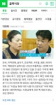 오늘은 설마 골목식당 뒤통수 안때리겠죠? - 뽐뿌:자유게시판 오늘은 설마 골목식당 뒤통수 안때리겠죠?