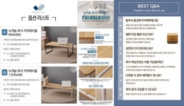 가구체험단 커피테이블 체험단 잘하는 곳 - 뽐뿌:체험단모집 가구체험단 커피테이블 체험단 잘하는 곳