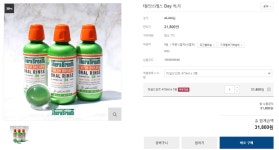 [오늘의딜] 테라브레스 마일드민트 473ml x 5병 + 스벅 아메리카노... 테라브레스 마일드민트 473ml x 5병 + 스벅 아메리카노 (50,900원... 