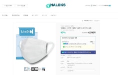 퀄리티 좋은 국내에서 제작한 덴탈마스크 판매 링크에요!! - 뽐뿌:구매게시판 퀄리티 좋은 국내에서 제작한 덴탈마스크 판매 링크에요!!