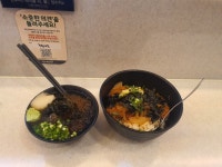 오늘도 역전우동 - 뽐뿌:자유게시판 오늘도 역전우동