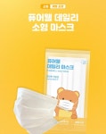 [옥션]국산MB 덴탈디자인 3중일회용 마스크 소형 50매 유아용... [옥션]국산MB 덴탈디자인 3중일회용 마스크 소형 50매 유아용 (21500... 