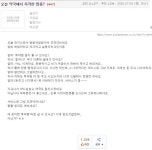 약국에서 맘거지 발견함...jpg - 뽐뿌:자유게시판 약국에서 맘거지 발견함...jpg