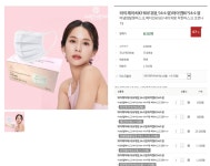 미넴덴탈형마스크50장(25,000/2,500) - 뽐뿌:뽐뿌게시판... (880/2,500) YJC KF94소형(1,100/2,500) 미넴덴탈형마스크50장(25,000/2,500)