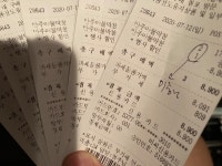 cu 안주야 마지막 쓸이 하고왔어요 - 뽐뿌:자유게시판 cu 안주야 마지막 쓸이 하고왔어요