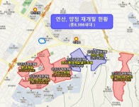 주변재개발로인한 호재 얼마나 있을지? - 뽐뿌:부동산포럼 주변재개발로인한 호재 얼마나 있을지?