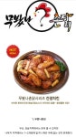 지역분포도가 올바르지 않는 치킨프렌차이즈. - 뽐뿌:자유게시판 지역분포도가 올바르지 않는 치킨프렌차이즈.