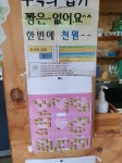 추억의 뽑기 - 뽐뿌:자유갤러리 추억의 뽑기