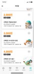 배민 저는 분식받앗어여 ㅋㅋ - 뽐뿌:자유게시판 배민 저는 분식받앗어여 ㅋㅋ