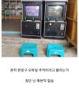 까놓고 세대차이 가장 극심한 부분 - 뽐뿌:자유게시판 까놓고 세대차이 가장 극심한 부분