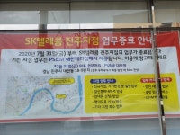 다음 주부터 SK텔레콤 진주지점 영업 종료 - 뽐뿌:휴대폰포럼 다음 주부터 SK텔레콤 진주지점 영업 종료