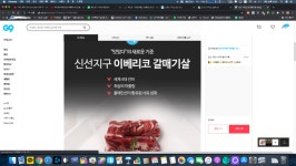 g9 신선지구 식품 어이터지네요..;; - 뽐뿌:자유게시판 g9 신선지구 식품 어이터지네요..;;