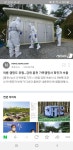 홍천 코로나 캠핑장 내촌면에 해솔캠핑장같은데 맞나요? - 뽐뿌:자유게시판 홍천 코로나 캠핑장 내촌면에 해솔캠핑장같은데 맞나요?
