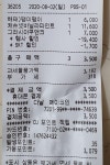 저도 CU 인증 - 뽐뿌:자유게시판 저도 CU 인증
