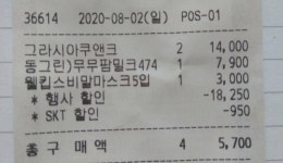 씨유 다녀왔어요 - 뽐뿌:자유게시판 씨유 다녀왔어요