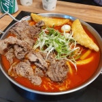 청년다방 차돌떡볶이 - 뽐뿌:자유갤러리 청년다방 차돌떡볶이