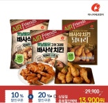 [11번가]바사삭치킨한마리 500g(2봉)+바사삭닭다리 420g (13,900원... [11번가]바사삭치킨한마리 500g(2봉)+바사삭닭다리 420g (13,900원... 