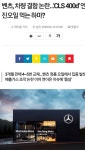 벤츠 엔진오일감소 - 뽐뿌:자동차포럼 벤츠 엔진오일감소