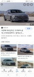 아반떼 하이브리드 - 뽐뿌:자유게시판 아반떼 하이브리드