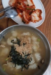 옹심이 - 뽐뿌:자유갤러리 옹심이