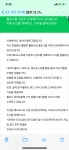 네이버 애드포스트 해보신분 있나요? - 뽐뿌:자유게시판 네이버 애드포스트 해보신분 있나요?