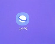 s10+ 인터넷 앱 - 뽐뿌:휴대폰질문 s10+ 인터넷 앱