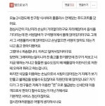  푸드코트 직원에게 충고한 언니 - 뽐뿌:유머/감동  푸드코트 직원에게 충고한 언니